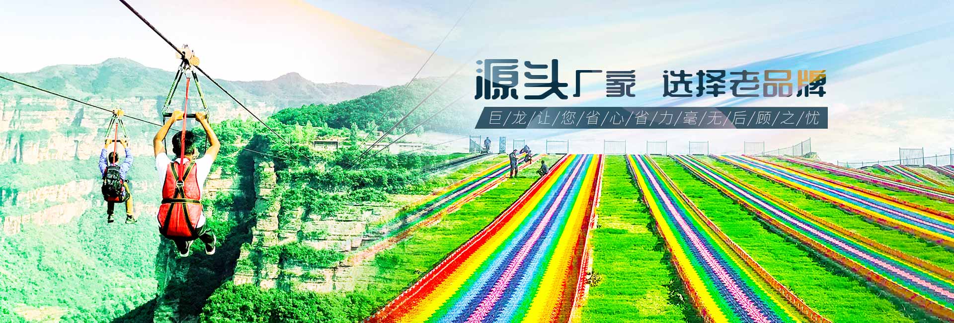 暴風(fēng)漂移新型游樂設(shè)備